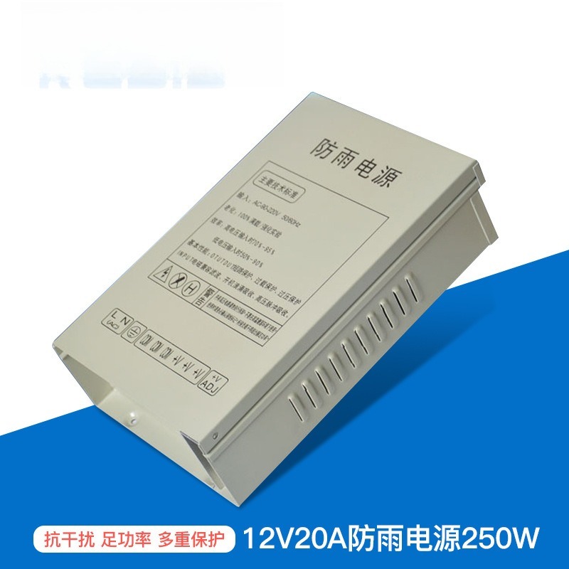 Outdoor Power Box - 12V20A Schaltnetzteil 250W Überwachungs-Zentralstromversorgungsbox für Außenbereich