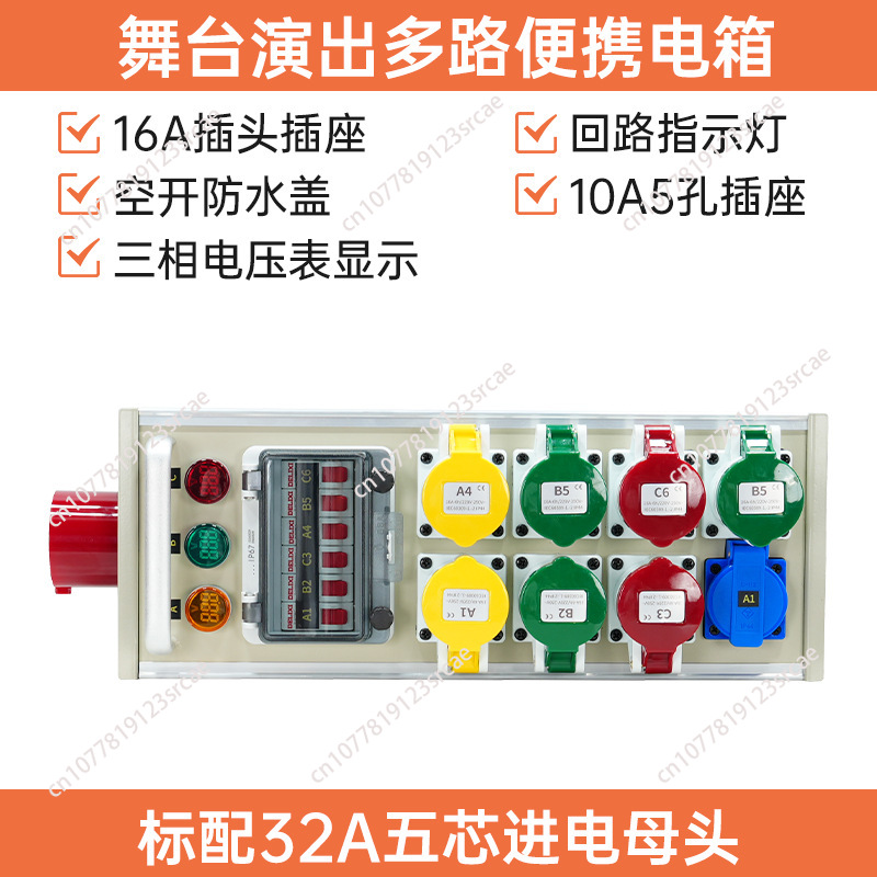 Outdoor Power Box - 6-Wege-Kleinkasten für elektrische Anlagen, 16A-Steckdosenbox, LED-Stromverteiler